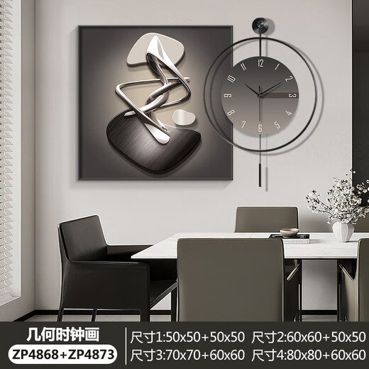 Xiaoxiao peinture horloge moderne Light Luxury restaurant peinture décorative avec horloge horloge haut de gamme horloge horloge salon canapé fond art table de table de table zp4867 + zp4873 [peinture géométrique d'horloge] peinture de 24 pouces 60 * 60 + horloge 60 * 60 cadre noir