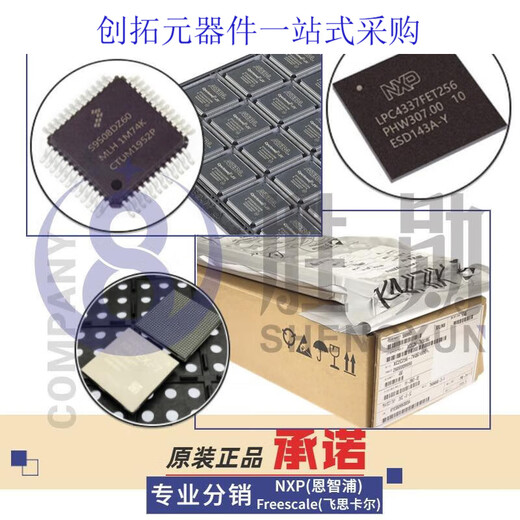 LM3886TF LM3886T/NOPB LM3886T 集成电路芯片 原装全新 价格以当天咨询为准