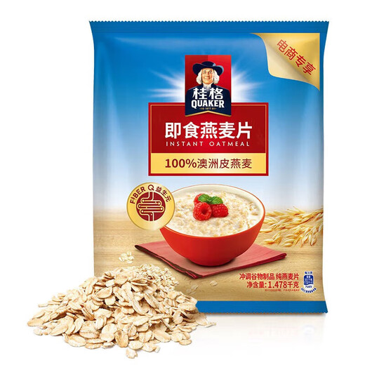 桂格即食醇香燕麦片经典原味粗粮谷物冲调冲饮麦片营养早餐 1478克即食原味燕麦片