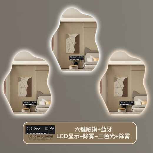 Kezitu customized Yunduo Internet celebrity vanity mirror wall-mounted luminous LED light vanity mirror bathroom toilet smart bathroom mirror A type - Bluetooth speaker - time and temperature - defogging - three 60x80 cm