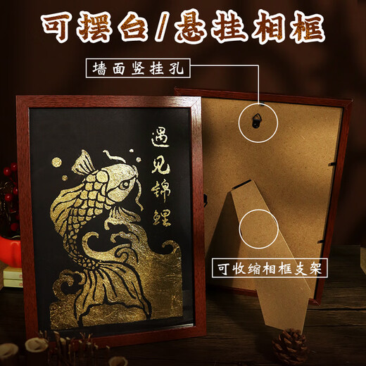 传统非遗烧箔画iy材料包手工金箔画全套装饰画沙龙团建暖场活动 金箔款【步步莲花】 JR17138 21*29.7cm 单独