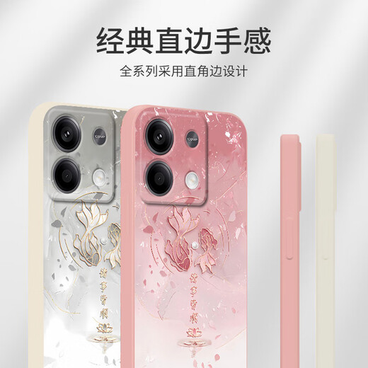 Chaoyatu Alles passt gut zu Koi Redmi Note13 Mobile Case Note13 Pro + Retro New Mode Women's Silicon All-In-Off-Off-Off-Anti-Fall-Soft-Shell-Ultra-dünn-Schlangenjahres-Schutzfall Camellia Rot-alles passt gut zu Koi e rot [mit Bracelet] redmi no.