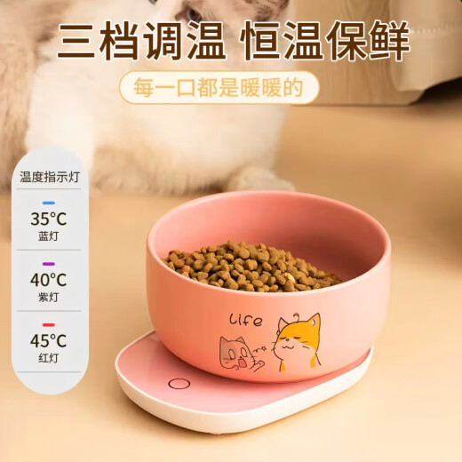 Omán Lisa Cat Bowl Temperatura constante Calefacción de agua Tazón de yogurt Máquina de agua potable Baz