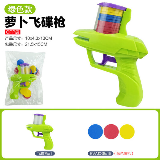 Dawenxi Kinder Radiesche Frisbee Waffe Safe Soft Bullet Kinderauswurf uddelische Innenhilfe Eltern-Kind Interaktive Intelligenz Dekompression Spielzeug Green-Radish Frisbee Waffe