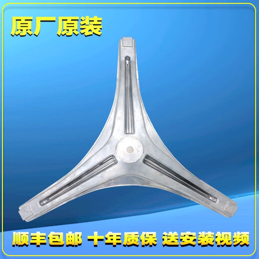 XMSJCHUGOUXIANG适用伊莱克斯滚筒洗衣机ZWF12803XS三脚架内筒支架三 3号  单独油封