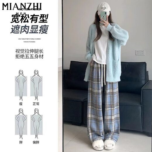 棉致毛呢格子裤子女春秋季新款宽松阔腿高腰运动休闲卫裤 687红色【不加绒高品质】 L 100-120斤
