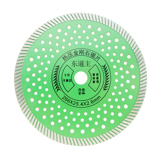Host main trunk cutting water cutting ALC wall panel saw blade reinforced concrete saw blade 250/266/272/280/300 272 opening corrugated