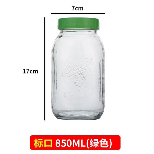 FANCYCHIC【681件】梅森可蒸煮玻璃密封罐果酱罐头蜂蜜瓶储物罐隔夜燕麦杯 【Ball】绿色盖 2个 480ml【Ball满口容量】有杯