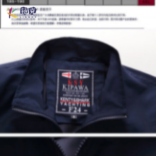 Link Italian Ancient Shark Standing Collar Sportsweste Dünne Frühlings- und Sommer-Männergeschäftsweste bestickte lässige Weste Blaues Dünnweste-9928 (110jin [Jin gleich 0,5 kg] bis 130jin [Jin gleich 0,5 kg]) M.