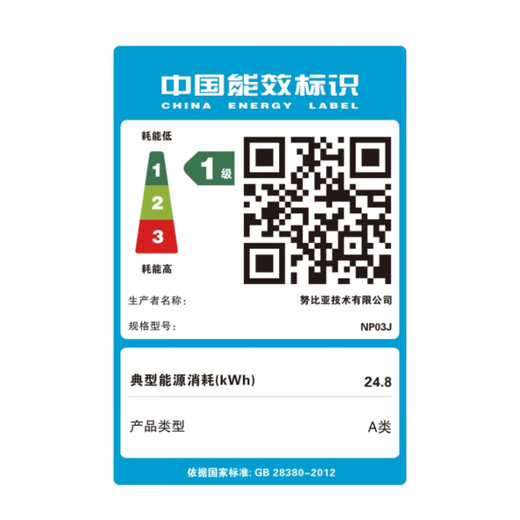 努比亚红魔电竞平板Pro 10.9英寸LCD屏 骁龙8Gen3领先版2.8K 144Hz 10100mAh 16G+512G银翼 游戏平板电脑