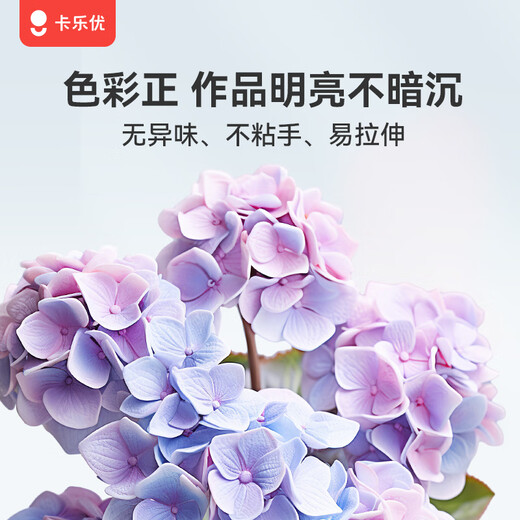 卡乐优（Coloyou）超轻粘土24色罐装黏土儿童幼儿园手工DIY彩泥孩玩具安全无毒礼物