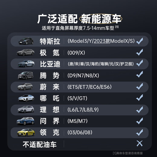 倍思车载手机支架无线充电新能源汽车显示屏支架magsafe适用特斯拉
