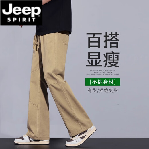 JEEP SPIRIT纯棉美式男春秋款宽松直筒纯棉微喇伐木休闲工装裤男款2025新款 9871卡其 XL 【130-145斤】