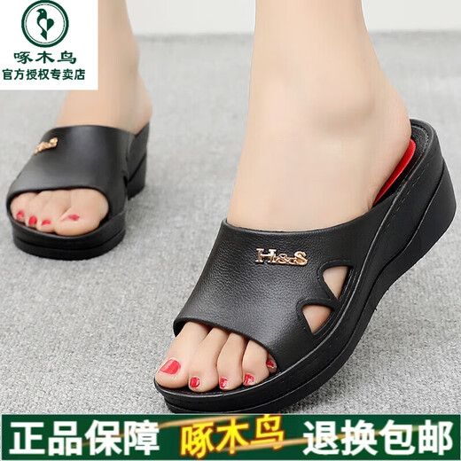 啄木鸟女士高跟拖鞋夏季外穿厚底时尚家居防滑软底坡跟防水凉鞋2025新款 米白 795 40 适合38的脚