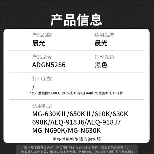 晨光原装色带架晨光AEQ-918J6/918J7 含色带芯 适用MG-630KⅡ/650KⅡ/610K/630K/690K 晨光AEQ-918J6/91817原装色带架 一条