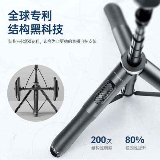 息尼德国高端加长户外蓝牙自拍杆三脚架手机直播多功能通用拍照神器收纳一体式 一体式80cm黑色+充电蓝牙