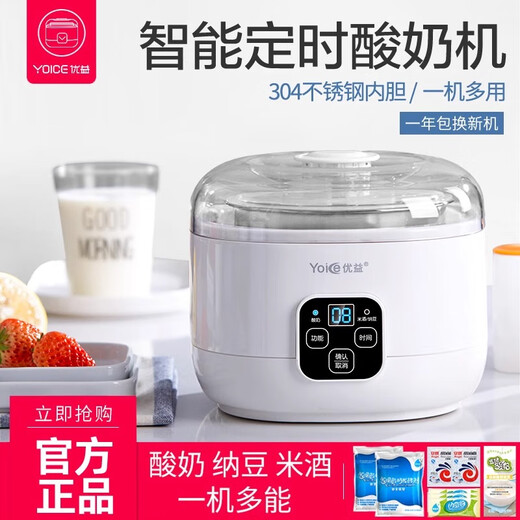 Youyi Yogurt Machine Home Automatic Small Mini Door Homemade Rice Wine-making Enzyme Fermentation Natto Machine Divided Cup White [Ceramic Cup]