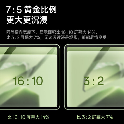 OnePlus Tablet State Subsidy 11.61-inch Tablet 12GB+256GB Space Gray Office Game Learning Entertainment OPPO Tablet