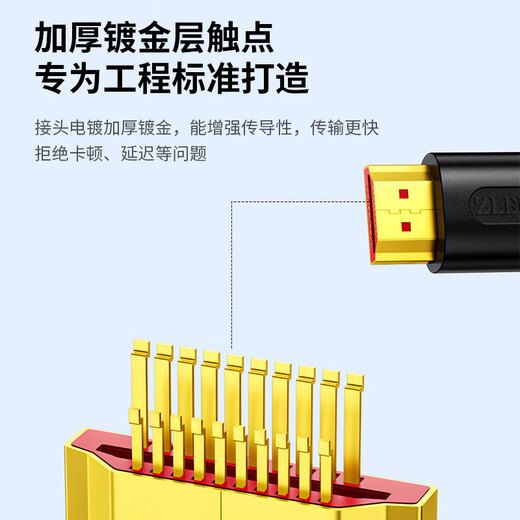 Измеритель значения HDMI Кабель версии 2.0 4K Ультра-высокий кабель 2M 3D Видео-кабельный кабель.
