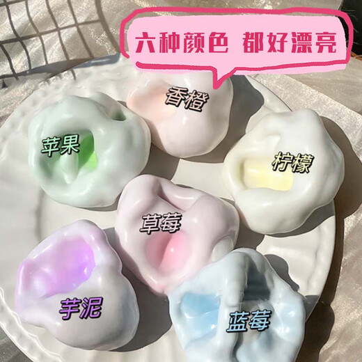 百里霜网红冰皮糯米糍捏捏乐diy手作球材料包解压玩具儿童生日礼物