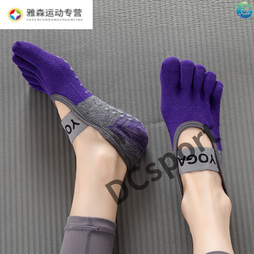 Zailu yoga shoes five-finger anti-slip new summer dance fitness socks indoor Pilates calyx Pei Dang Keke Keqi blue 1 pair