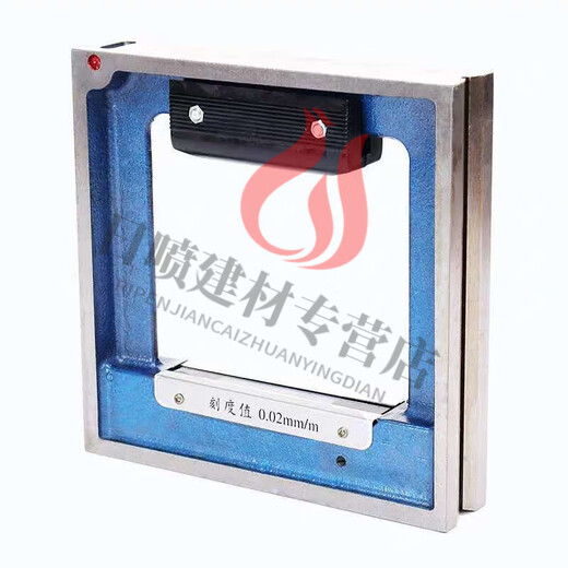 Sailotou Wuhan industrial strip level frame level digital display level ruler fitter level 002mm strip 1000 points 05mm