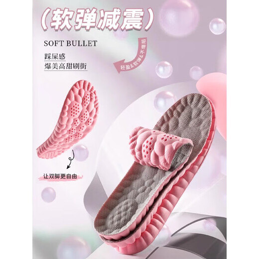 Absorbente suave de sudor y a prueba de olores, suela suave y cómoda para el estilo femenino, absorción de choque de cojín de aire deportivo, estación de largo plazo, sin fatiga, altura interna de altura almo
