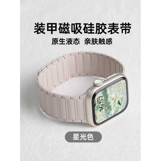 Die Tongru -Wand ist geeignet für den Apple Watch S9 Gurt Neue Metallmagnet -Saugschleife Applewatch Ultra2 Silikon Magnetsaugs gepanzerter Silikon -Magnetsieg - Grau mit Orange für iWatch841mm kostenlose hochauflösende Aufkleber anwendbar