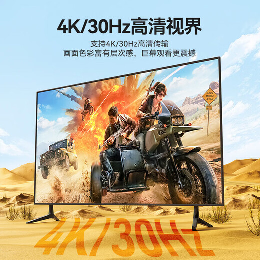 山泽DP转HDMI转接线 4K高清视频连接 DisplayPort1.2版转HDMI视频线电脑接电视显示器 5米DH1050