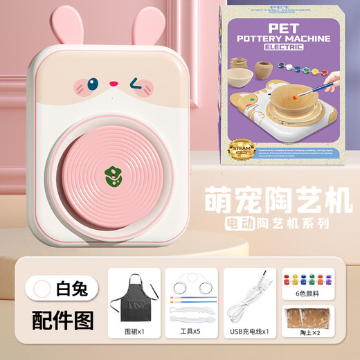 斯纳恩（Snaen）儿童陶艺机玩具陶泥小学生手工diy制作套装女孩6岁儿童生日礼物