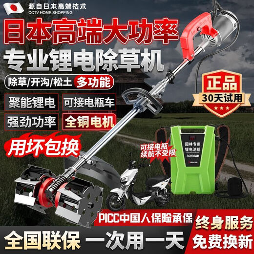 电动除草机背负式充电式大功率开荒除草神器 【3890Wh】丨20A+除草轮/扶草/扶稻 大马力汽油级除草机-除草不快不要钱