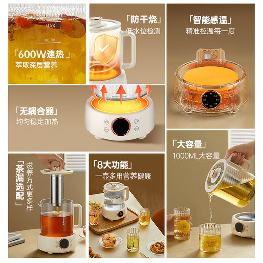 LOCK&LOCK all-glass health kettle electric kettle split boiling teapot small flower teapot constant temperature heating insulation mini teapot EJK33551L