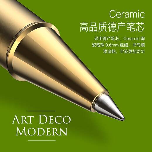 萧伯纳（Bernard Shaw）荣光系列宝珠笔商务高档签字笔高端签名笔情人节礼物教师节送礼毕业季 聂鲁达绿 1，刻字&贺卡【需联系客服确认】