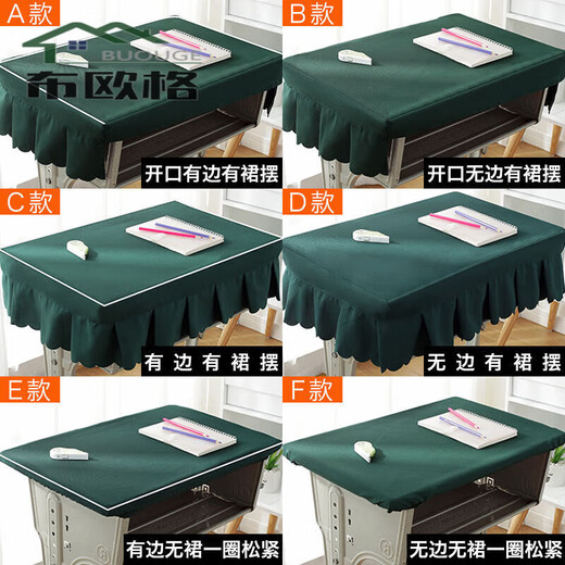 Buog desk tablecloth student-specific school classroom table cover desk cover 40x60 blue 45x65 waterproof deskcloth dark green 2nd generation wrinkle-resistant, traceless and pen-mark resistant 40*60cmA opening with edges and skirt