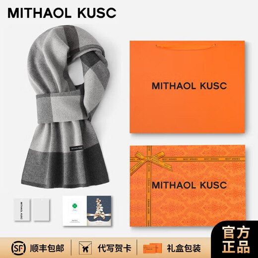 MITHAOL KUSC cashmere men's scarf 2025 winter thickened warm scarf birthday gift for boyfriend and husband gray high-end gift box