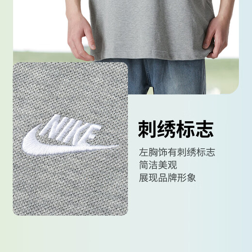 耐克（NIKE）运动套装男 夏季POLO衫翻领短袖休闲T恤 跑步健身训练快干短裤 纯棉POLO衫灰+速干针织短裤 XL