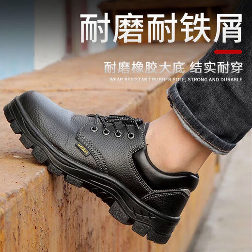 工鞋男劳保防砸井场劳保鞋男钢包头轻便透气防砸防刺穿防滑耐磨超轻安全工作鞋 756只防砸冬季款 45