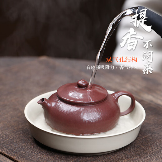 Zilaishun Yixing original mineral purple mud teapot, authentic purple clay teapot, handmade personal special Kung Fu tea set, Hanjiang teapot single pot, purple mud Hanjiang teapot (follow and get two small cups)