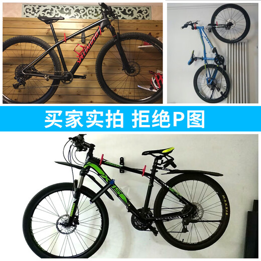 自行车挂架墙壁家用山地车墙上挂钩单车公路车停车架子室内展示架 可调角度加粗大钩款+塑料螺栓红