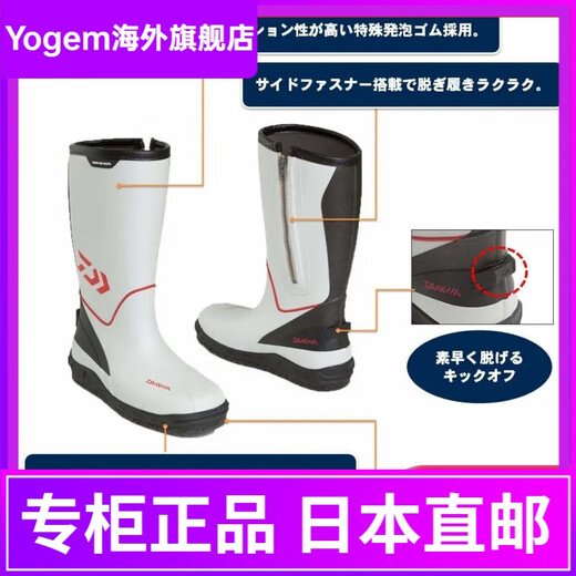 DAIWA Neo boots felt spike sole NB-3505 fishing shoes wading shoes winter cold protection M 25.5cm