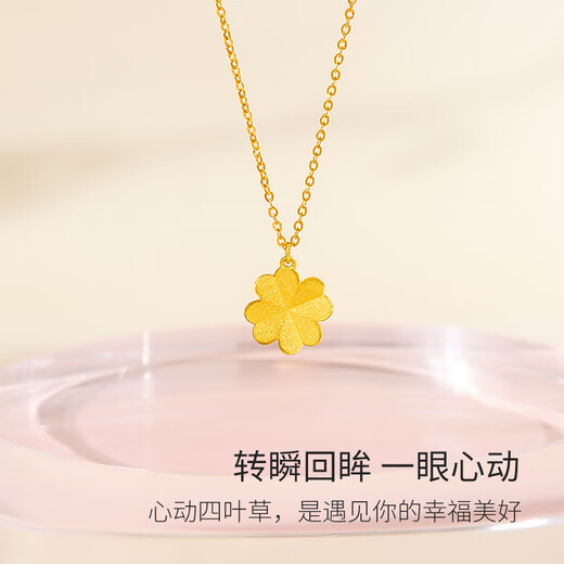 Zhou Saturday Fu Four-leaf Crop Gold Necklace Pendant Girls' Birthday Gift Price A0611665 About 3.49g 40+5cm