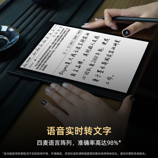 BIGMEB1051C color ink screen smart office notebook 10.3-inch electronic color ink screen large screen handwriting electronic paper book reader B1051 ink screen 6+128GB 300ppi
