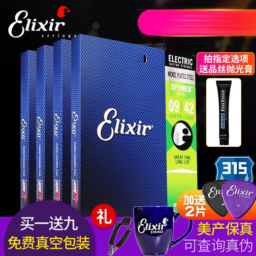 Elixir Electric Guitar String Rebating Elix String 12052 Anti-Rust Full Set 1905209010 12050 (10-46 Revêtement standard) plus un original
