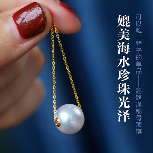 Pingyan Jewelry Shujie 1213mm perfect round pearl necklace single clavicle necklace pendant 11-12mm perfect round pearl + pendant