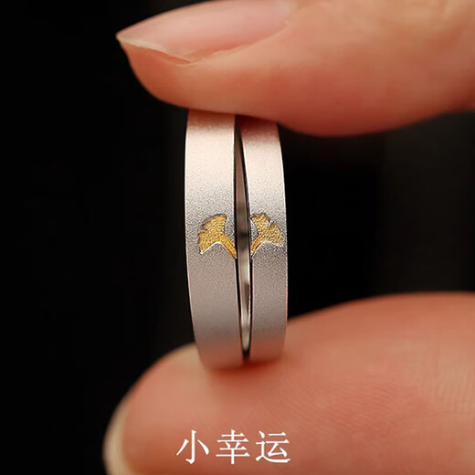 MZMZ Platinum Little Lucky Couple Ring PT950 Platinum Ring Pair of Rings Valentine's Day Birthday Gift for Girlfriend Light Luxury-Little Lucky Couple Live Ring