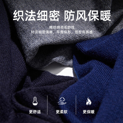 YOUNGOR wool sweater for men, all-sheep wool sweater, comfortable, warm and moderately thick VYQW639998FVA Navy Blue L 105c