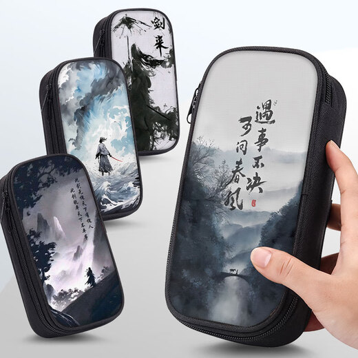 Jianlai ancient style pencil bag primary school student pencil box junior high school student pencil box boy boy 2025 new style handsome stationery pencil bag student stationery bag high appearance Chinese style canvas pencil bag ZQ13769