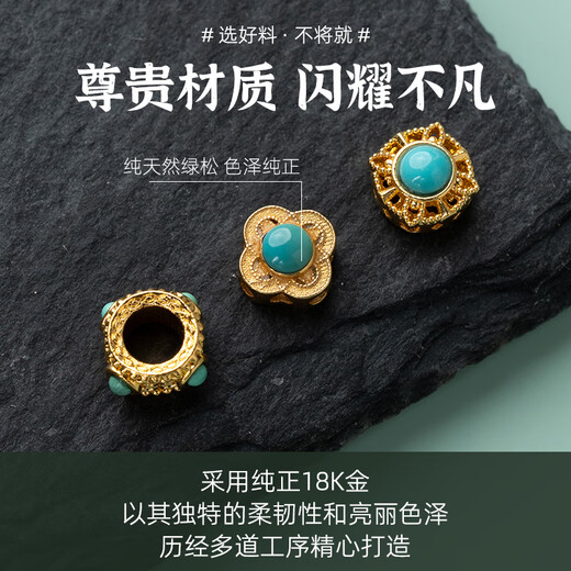 Changju 18k gold natural ore turquoise single bead accessories bracelet diy handmade jewelry spacer accessories loose beads 18k gold four-leaf clover inlaid with turquoise