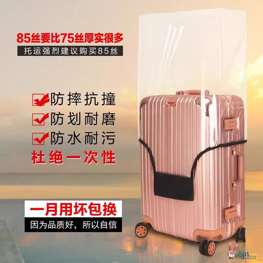 BIBK German suitcase protective cover Thickened inch trolley case Travel case cover 2826 leather box dust cover check-in waterproof black edge wide Velcro 20 inch