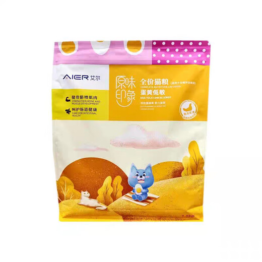 Aier Aier Egg Yolk Beauty Original Impression Full Stage Egg Yolk Hypoallergenic Cat Food Cranberry 15kg Adult Cats and Kittens Special 0l Impression Egg Yolk Hypoallergenic 3Jin Jin is equal to 0.5kg Original packaging discount code